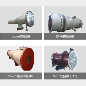 固定管板式换热器